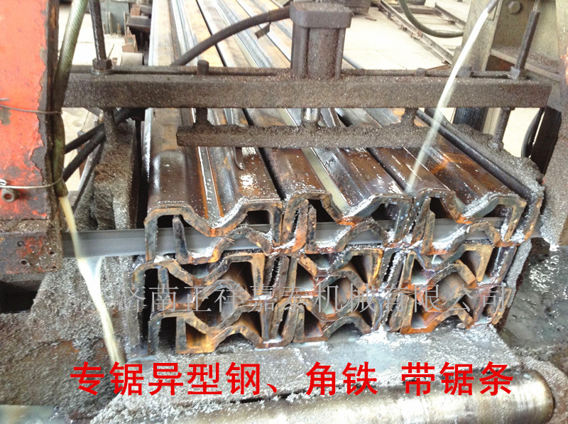 鋸切H鋼、角鐵、異型鋼 帶鋸條
