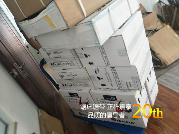 阿瑪達帶鋸條